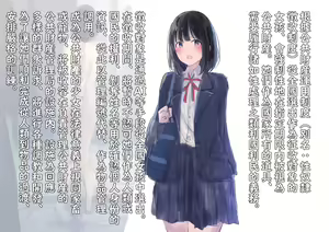 Page 3 of Kouyuubutsu Shoujo 2 ~Kuni kara Jinken o Hakudatsu Saremono to Shite Atsukawareru Onnanoko no Hanashi~ Futsukame Hen - preview thumbnail