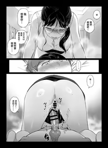 Page 250 of げーみんぐはーれむ 1-4.5 - preview thumbnail