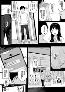 Page 77 of げーみんぐはーれむ 1-4.5 - preview thumbnail