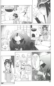 Page 40 of Piri Piri - preview thumbnail