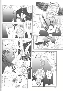 Page 72 of Piri Piri - preview thumbnail