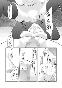 Page 29 of MISSING 3 - preview thumbnail