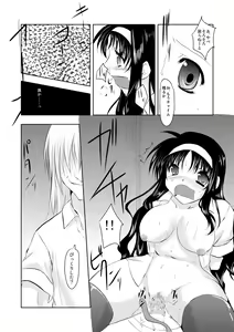 Page 3 of MISSING 3 - preview thumbnail