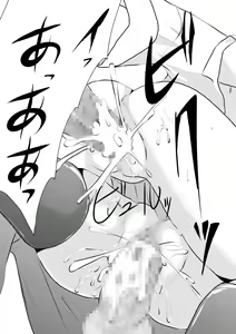 Page 36 of MISSING 3 - preview thumbnail