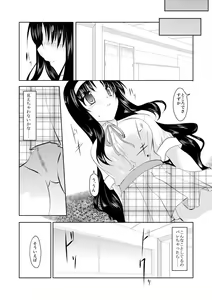 Page 9 of MISSING 3 - preview thumbnail
