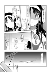 Page 10 of MISSING 3 - preview thumbnail