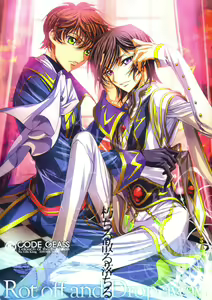 Kuchiru Chiru Ochiru - Rot off and Drop away - hentai manga cover image