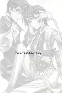 Page 3 of Kuchiru Chiru Ochiru - Rot off and Drop away - preview thumbnail