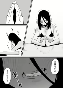Page 5 of Kizetsu suru made Cli Seme Shiau Game ga Okonawareru Sekai - preview thumbnail