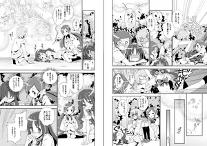 Page 4 of Naisho no Tsuboeri Himitsu no Itsuki - preview thumbnail