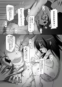 Page 4 of Futa Shougakukan ~Futanari Ninpu Shoujo Nanami~ - preview thumbnail