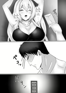Page 15 of Mederu Yoru - preview thumbnail