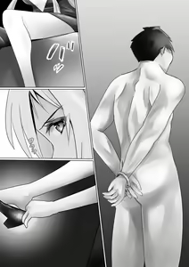 Page 21 of Mederu Yoru - preview thumbnail