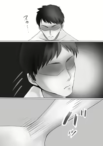 Page 24 of Mederu Yoru - preview thumbnail