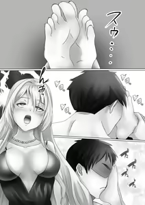 Page 32 of Mederu Yoru - preview thumbnail