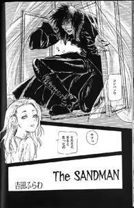 Page 168 of Shoujo Ninpu - Ballon Lolita Anthology - preview thumbnail