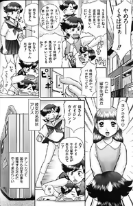 Page 56 of Shoujo Ninpu - Ballon Lolita Anthology - preview thumbnail