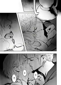 Page 3 of 【Not Peace(小哈哈）】参千萬兩的新嫁娘：貳-浪人索隆與忍者香吉 - preview thumbnail