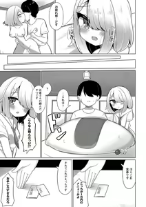 Page 168 of Warikiri TIMES Zenkokuban VOL. 02 - preview thumbnail