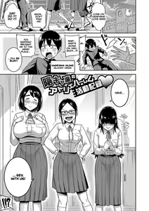 Page 176 of Mujintou de, SEX ni Kyoumi Shinshin na Dosukebe Inkya Joshi-tachi to Harem Life (decensored) - preview thumbnail