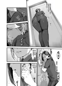Page 13 of Ayakawa-san-chi no Chitsujo | 绫川阿姨家的膣序 - preview thumbnail