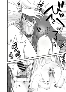 Page 25 of Ayakawa-san-chi no Chitsujo | 绫川阿姨家的膣序 - preview thumbnail