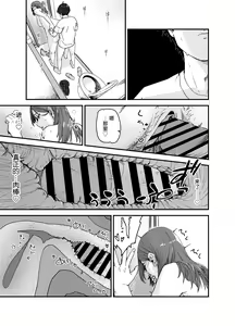 Page 28 of Ayakawa-san-chi no Chitsujo | 绫川阿姨家的膣序 - preview thumbnail