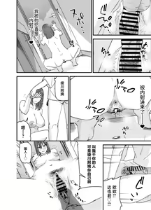 Page 33 of Ayakawa-san-chi no Chitsujo | 绫川阿姨家的膣序 - preview thumbnail
