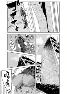 Page 4 of Ayakawa-san-chi no Chitsujo | 绫川阿姨家的膣序 - preview thumbnail