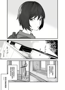 Page 42 of Ayakawa-san-chi no Chitsujo | 绫川阿姨家的膣序 - preview thumbnail