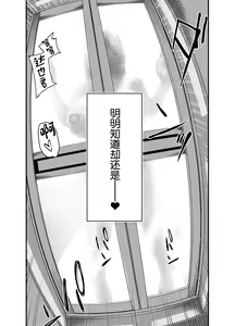 Page 43 of Ayakawa-san-chi no Chitsujo | 绫川阿姨家的膣序 - preview thumbnail