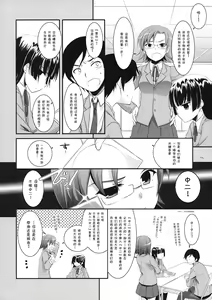Page 3 of D.L. action 55 - preview thumbnail