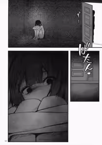 Page 13 of Fuji no Hana ga Saku made - Until the Wisteria Blooms | 直到紫藤花绽放之時 - preview thumbnail