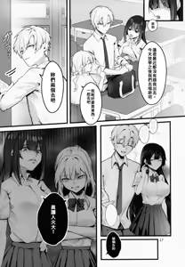 Page 17 of Fuji no Hana ga Saku made - Until the Wisteria Blooms | 直到紫藤花绽放之時 - preview thumbnail