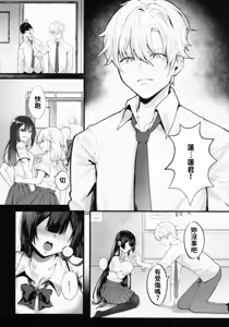 Page 22 of Fuji no Hana ga Saku made - Until the Wisteria Blooms | 直到紫藤花绽放之時 - preview thumbnail