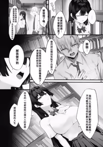 Page 44 of Fuji no Hana ga Saku made - Until the Wisteria Blooms | 直到紫藤花绽放之時 - preview thumbnail