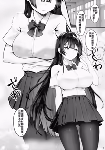 Page 7 of Fuji no Hana ga Saku made - Until the Wisteria Blooms | 直到紫藤花绽放之時 - preview thumbnail