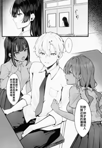 Page 8 of Fuji no Hana ga Saku made - Until the Wisteria Blooms | 直到紫藤花绽放之時 - preview thumbnail