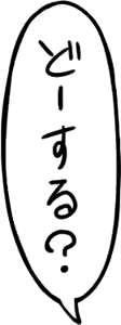 Page 142 of Mooretsu!! Saimin Gakuen - preview thumbnail