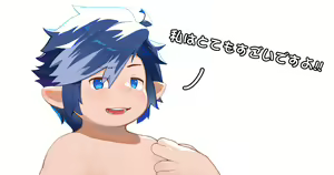 Page 182 of Mrshu - PIXIV FANBOX - preview thumbnail