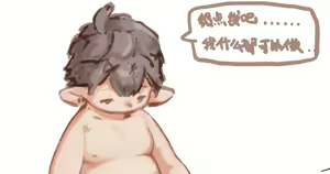 Page 20 of Mrshu - PIXIV FANBOX - preview thumbnail