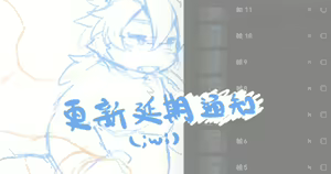 Page 244 of Mrshu - PIXIV FANBOX - preview thumbnail
