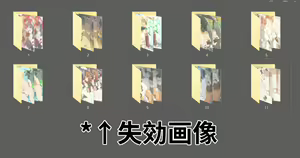 Page 360 of Mrshu - PIXIV FANBOX - preview thumbnail