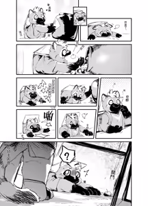 Page 421 of Mrshu - PIXIV FANBOX - preview thumbnail
