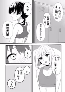 Page 3 of depth - preview thumbnail