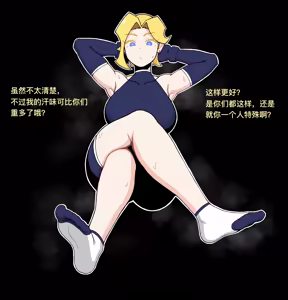 Page 2 of 2024年1月 中文 - preview thumbnail