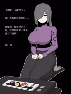 Page 5 of 2024年1月 中文 - preview thumbnail