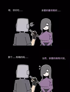 Page 6 of 2024年1月 中文 - preview thumbnail