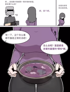 Page 7 of 2024年1月 中文 - preview thumbnail