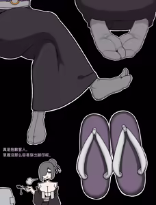 Page 8 of 2024年1月 中文 - preview thumbnail